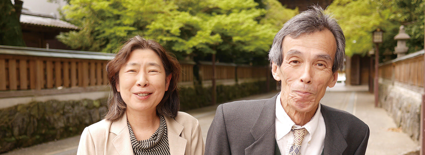 熊本の結婚相談所むつみ会で相談するご家族