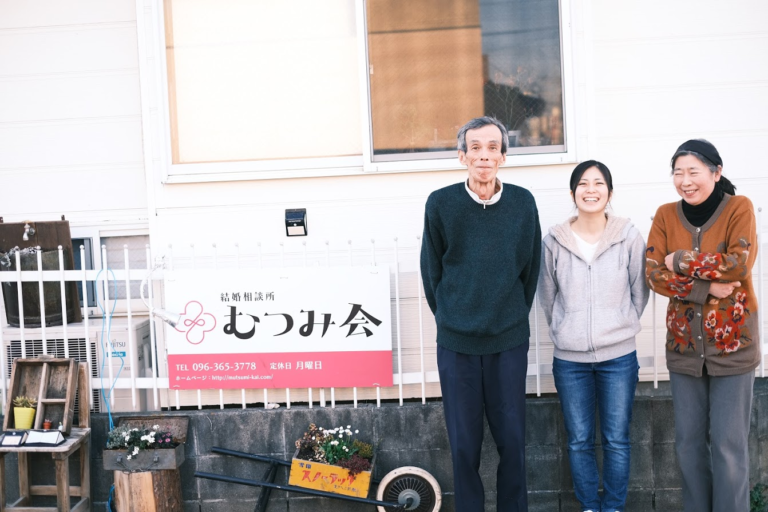 むつみ会への結婚相談所突撃インタビュー