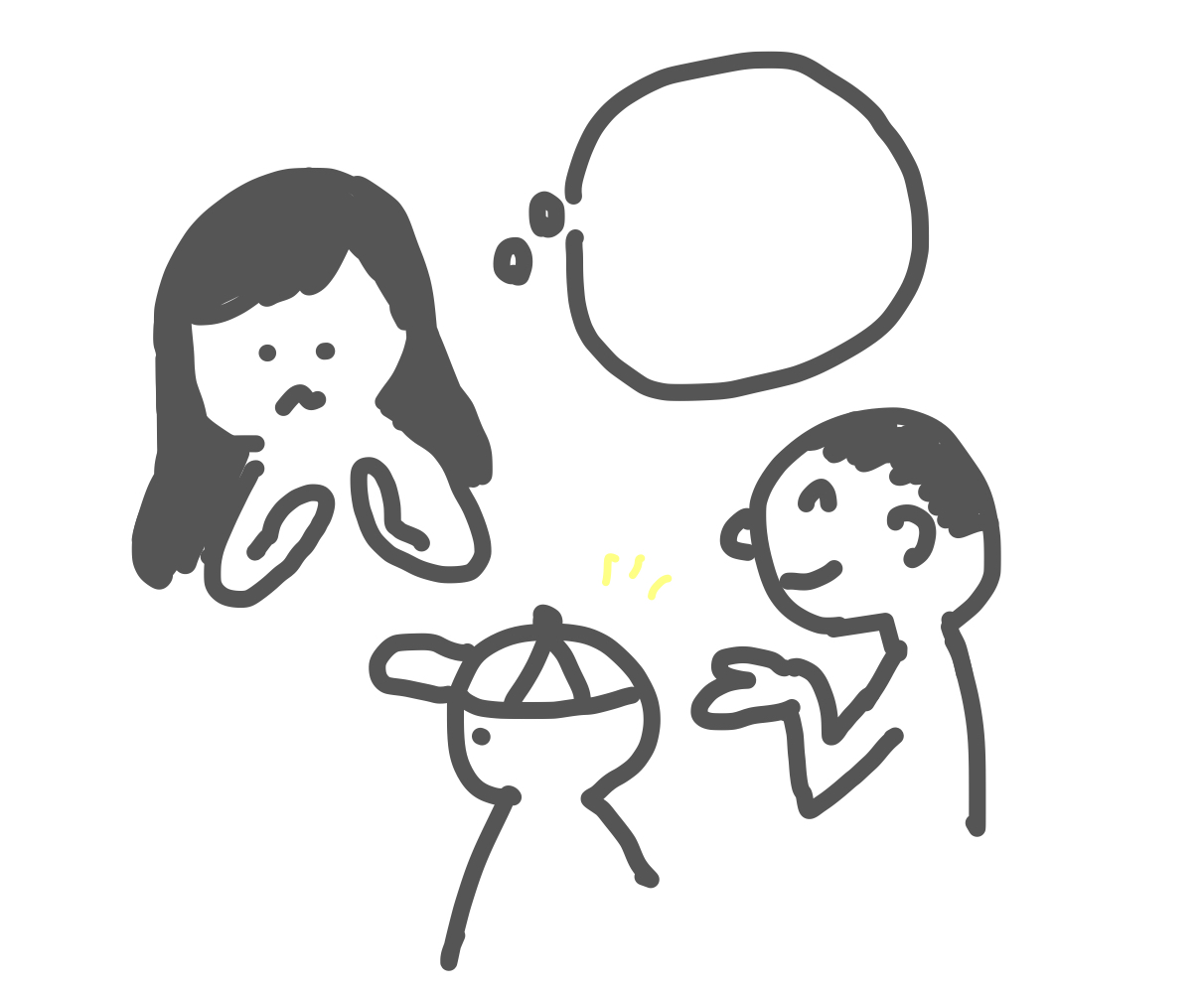 恋愛経験に自信がない