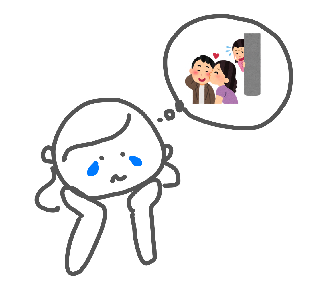 再婚相手を探したい